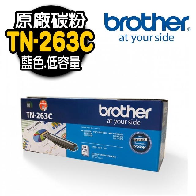 brother MFC-L3760CDW 超值商務彩色雷射複