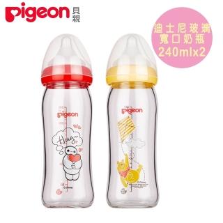 【Pigeon 貝親】迪士尼玻璃寬口奶瓶-米奇+米妮-240mlx2(玻璃)