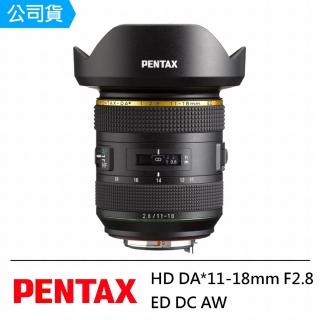 【PENTAX】HD DA*11-18mm F2.8 ED DC AW 廣角鏡(公司貨)
