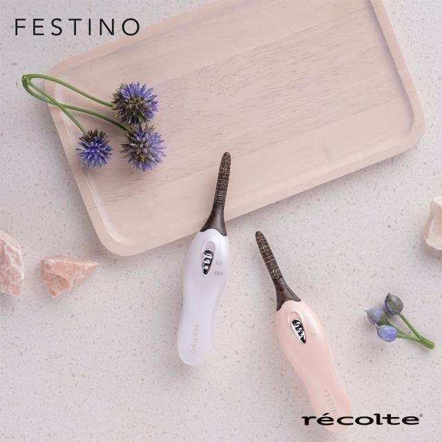 【recolte 麗克特】Festino(捲翹睫毛器)