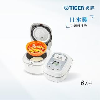 【TIGER虎牌】6人份tacook微電腦多功能炊飯電子鍋(JBX-B10R)