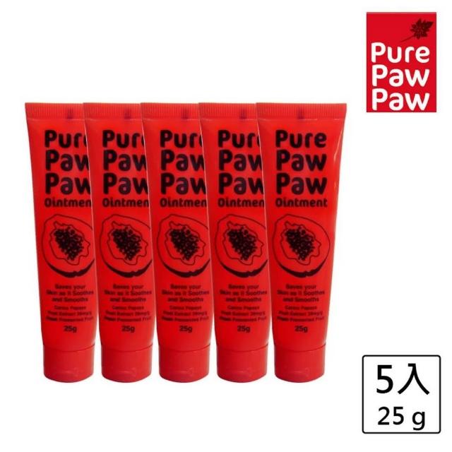 【澳洲Pure Paw Paw】天然神奇萬用木瓜霜25g-5入(澳洲國民必備美妝聖品 舒緩 調理 修護 居家防護)