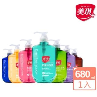 【美琪】楊丞琳好感推薦-抗菌沐浴乳 680ml(白麝香/茶樹/海洋/蠟菊/杏桃花與蜂蜜/薰衣草/紅石榴)