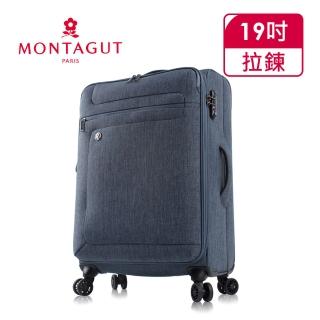 【MONTAGUT 夢特嬌】19吋羽量級時尚簡約商務行李箱(布箱)