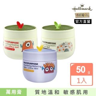 【Hallmark】怪獸派對 自然之萃 枸杞燕麥/香草酪梨 萬用舒緩膏 50g-兩款可選(寶寶 溫和 萬用膏)