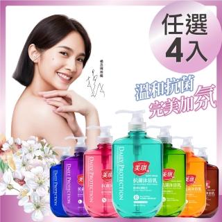 【美琪】抗菌沐浴乳 680ml 任選4入