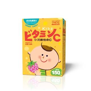 【mamacare 孕哺兒】小兒維他命C+乳鐵★嚼錠(保護力滿滿)