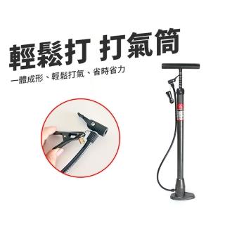 【生活King】一體成形直立式手壓打氣筒