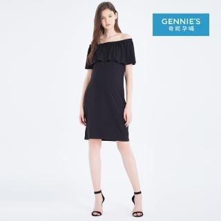 【Gennies 奇妮】荷葉純色孕婦洋裝(黑T1H01)