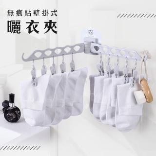 【Fili】無痕貼壁掛式曬衣夾(1入 粉色灰色)