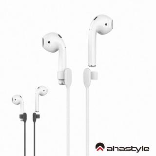 【AHAStyle】AirPods AirPods 1&2代Pro 皆適用 運動防丟繩(66cm)