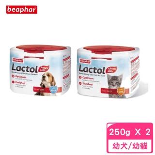 【Beaphar 樂透】Lactol 乳犬/乳貓奶粉DHA配方 250g*2入組(幼犬幼貓專用奶粉)