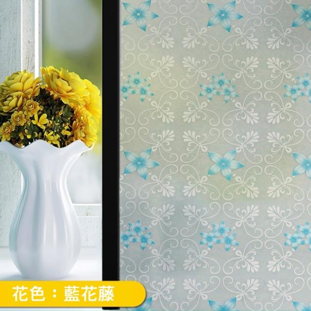 【fioJa 費歐家】90X300CM 自黏加大加寬玻璃貼防窺防曬 清涼一夏(玻璃貼 窗貼 隔熱貼)