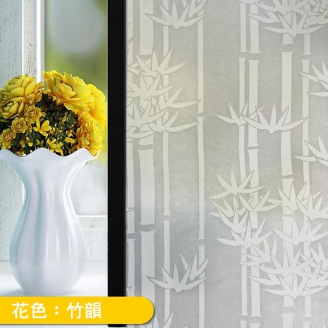 【fioJa 費歐家】90X300CM 自黏加大加寬玻璃貼防窺防曬 清涼一夏(玻璃貼 窗貼 隔熱貼)