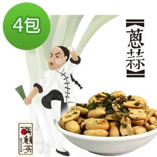 【余順豐】黃麒英-蔥蒜花生(200g*4包)
