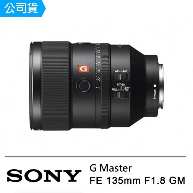 【SONY】FE 135mm F1.8 GM 全片幅望遠定焦鏡頭(公司貨)