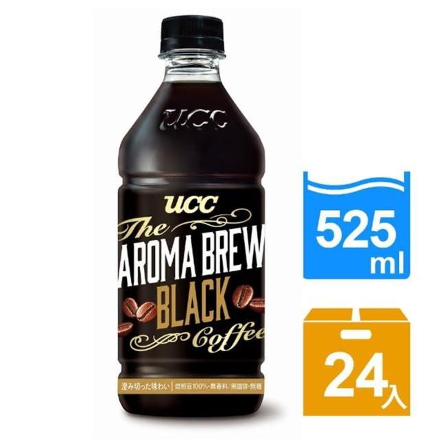 【UCC】AROMA BREW艾洛瑪黑咖啡/拿鐵525ml x24入/箱(口味任選)