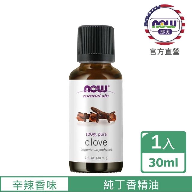 【NOW娜奧】純丁香精油 30ml -7540