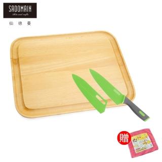 【SADOMAIN 仙德曼】山毛櫸大溝托盤砧板+鮮彩輕便料理刀(贈強力吸水抹布)