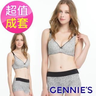 【Gennies 奇妮】環保染印花內衣褲成套組/搭配平口中腰內褲XL(迷漾黑GA81+GB58)
