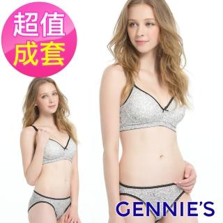 【Gennies 奇妮】環保染印花內衣褲成套組/搭配低腰內褲L(迷漾黑GA81+GB68)
