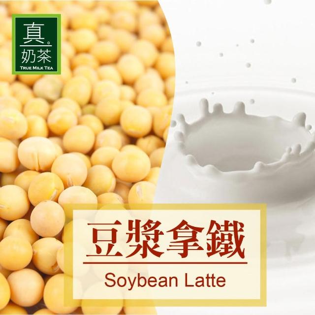 【歐可茶葉】真奶茶x1盒任選(經典/紅玉/觀音/日月潭/黑糖/黑芝麻/凍頂/抹茶/巧克力)