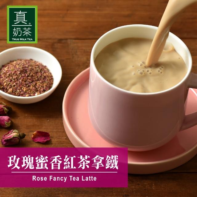 【歐可茶葉】真奶茶x1盒任選(經典/紅玉/觀音/日月潭/黑糖/黑芝麻/凍頂/抹茶/巧克力)