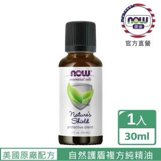 【NOW娜奧】自然護盾複方純精油 30ml -7612-Now Foods