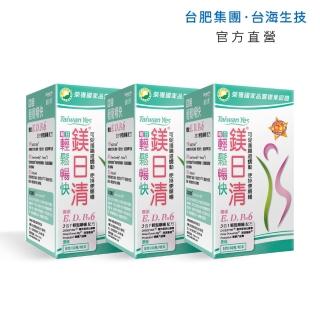 【Taiwan Yes】鎂日清-原味3盒