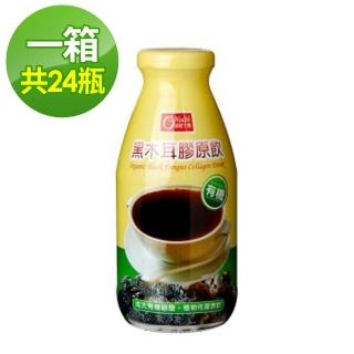 【康健生機-週期購】有機黑棗黑木耳飲24瓶(290ml/瓶*24入/箱)