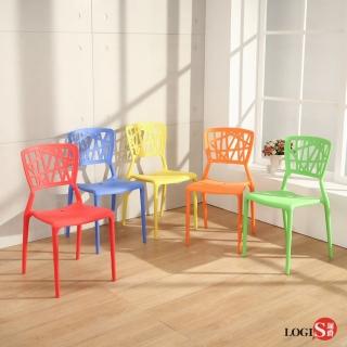 【LOGIS】LOGIS邏爵- 創意鏤空塑膠餐椅兩入優惠(工作椅 休閒椅 書桌椅 北歐風)