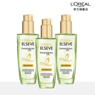 【LOREAL Paris 巴黎萊雅】金緻護髮精油草本植萃 / 玫瑰精華(任選3入組)