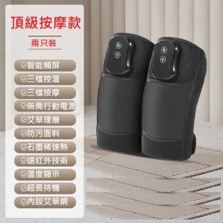 【Smart bearing智慧魔力】頂級款熱敷墊 熱敷按摩器 磁力透氣綁帶OA-01-BK(全方位好幫手)