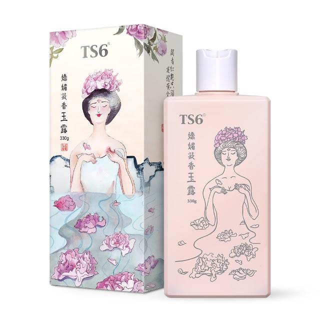 【TS6 護一生】嬌媚凝香玉露 330g(私密草本清潔)