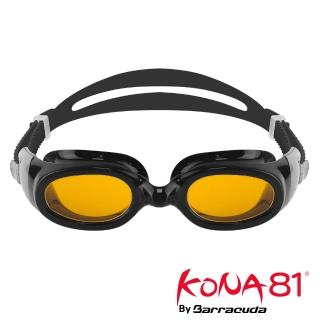 【酷吶81】抗UV防霧運動泳鏡 KONA81 -33120(防霧獨家專利)