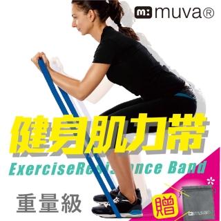 【Muva】高密度肌力鍛鍊帶-重量藍