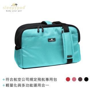 【Sleepypod】ATOM寵物旅者輕旅專用旅包(寵物包 旅包 貓 狗)