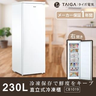 【TAIGA 大河】家電快配★230L低頻極窄身右開7層直立式冷凍櫃(CB1019 白)