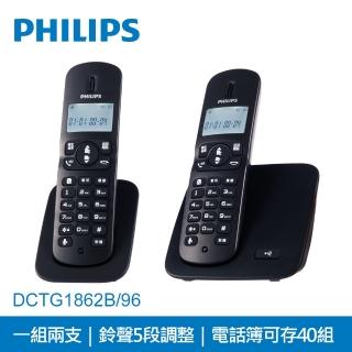 【Philips 飛利浦】2.4GHz數位無線子母機電話(DCTG1862)