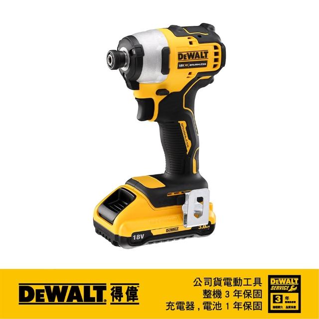 【DEWALT 得偉】20V MAX無刷式高速型衝擊起子機 2.0Ah 雙電(DCF809D2)