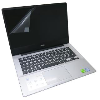 【Ezstick】DELL Inspiron 14 5480 P92G 靜電式筆電LCD液晶螢幕貼(可選鏡面或霧面)