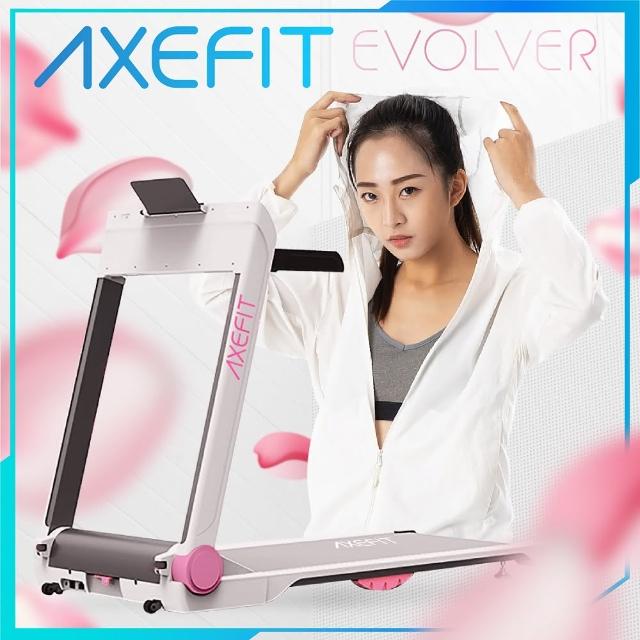 【WELLCOME好吉康】AXEFIT-進化者2 電動跑步機(櫻花女神粉)