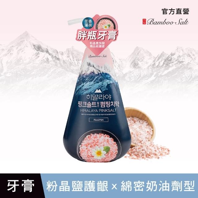 【Bamboo salt 喜馬拉雅粉晶鹽】PUMPING牙膏285g 3款任選(冰澈薄荷/花香薄荷冰/天山雪蓮/BIOME雙效任選)