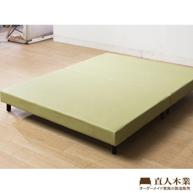 【直人木業】SUN湖水綠貓抓布5尺立式床底