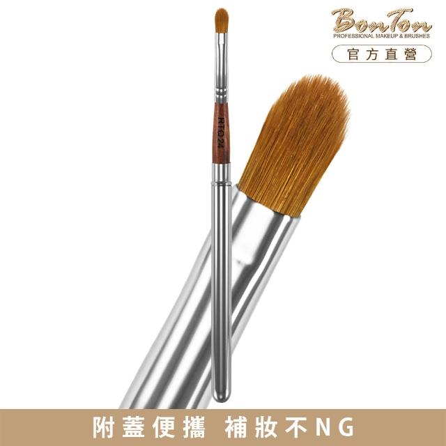 【BonTon】原木系列 攜帶式圓長/唇刷 RTQ24 頂級100%貂毛