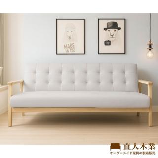 【直人木業】SUN草原綠貓抓布實木3人沙發