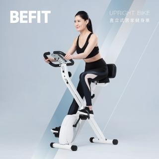 【BEFIT 星品牌】美國規格 居家健身車 UPRIGHT BIKE(超靜音高扭力 磁控飛輪一年保固)