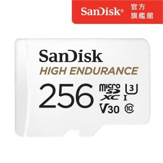 【SanDisk 晟碟】備高耐用強效能監控設專用microSDXC記憶卡 256GB(公司貨)