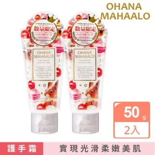 【OHANA MAHAALO】即期品-夢幻香氛潤澤護手霜-歡樂冬季 超值2入組
