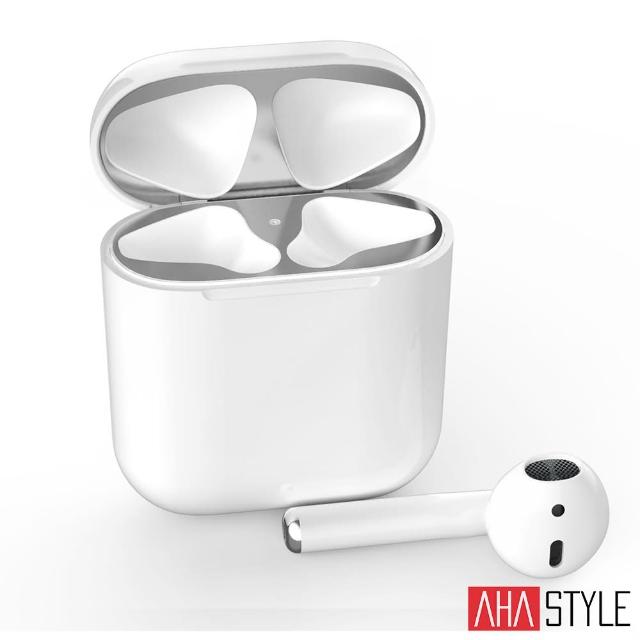 【AHAStyle】AirPods 2代 無線版本 專用 防塵金屬貼(鎳金材質 2組入)